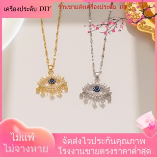 💖เครื่องประดับ DIY ขายส่ง💖สร้อยคอแฟชั่น ชุบทอง ฝังเพทาย หรูหรา สําหรับผู้หญิง[สร้อยคอ]