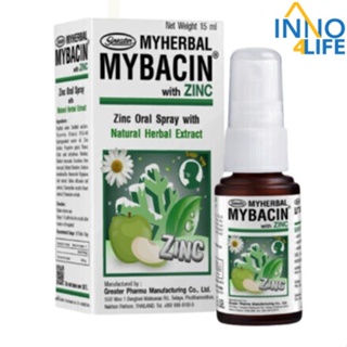 สเปรย์พ่นคอ มายบาซิน สูตรแอปเปิ้ล 15 มล. Myherbal MyBacin with Zinc Greater เกร๊ทเตอร์ฟาร์ม่า  15ml [inno4life]