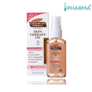 Palmers Skin Therapy Oil 60ML.ปาล์มเมอร์ ออย [iPha]