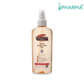 Palmers Skin Therapy Oil 150 ML.ปาล์มเมอร์ ออย [iPha]