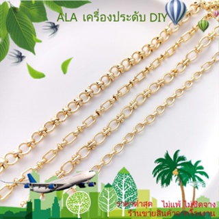 ❤️เครื่องประดับ DIY❤️สายโซ่ยาว ชุบทอง 14K รูปไข่ ทรงหลวม หลากสี สําหรับทําเครื่องประดับ สร้อยคอ สร้อยข้อมือ DIY[โซ่/สร้อยคอ/สร้อยข้อมือ/โซ่เท้า/กําไลข้อมือ]