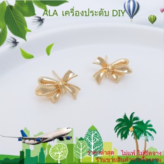 ❤️เครื่องประดับ DIY❤️เข็มเงิน S925 ชุบทอง 14K ประดับโบว์ลูกไม้ พร้อมแหวนต่างหู แฮนด์เมด DIY อุปกรณ์เสริม สําหรับต่างหู 1 คู่ 2 ชิ้น[ตุ้มหู/ต่างหูหนีบ/ที่เกี่ยวหู]