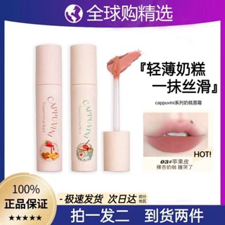 พร้อมส่ง Hualuolia ลิปสติก ลิปครีม เนื้อแมตต์ ป้องกันโคลน 0619hw