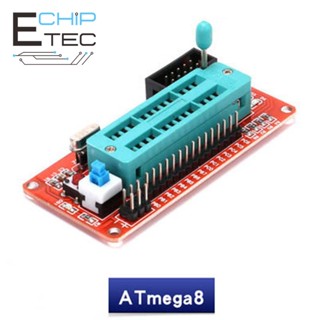 บอร์ดไมโครคอนโทรลเลอร์ ATMEGA8 16 เวอร์ชั่นระบบ AVR บอร์ดพัฒนาการ บอร์ดการเรียนรู้ 1 ชิ้น