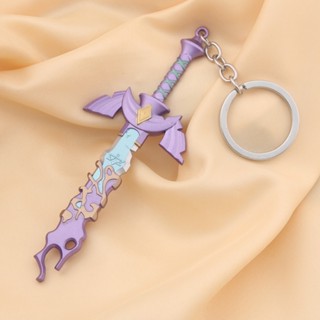 พวงกุญแจ จี้ดาบ Legend of Zelda Master Sword Kingdom of Tears สําหรับผู้ชาย