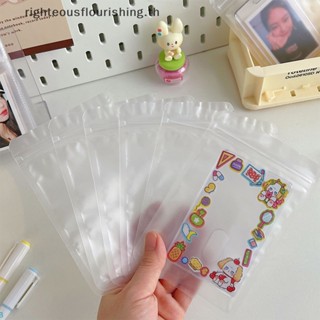 Righteousflourishs.th ถุงซีลใส เนื้อแมตต์ สําหรับใส่อาหาร ลูกอม ชา ผลไม้ การ์ดรูปภาพ เครื่องเขียน 10 ชิ้น