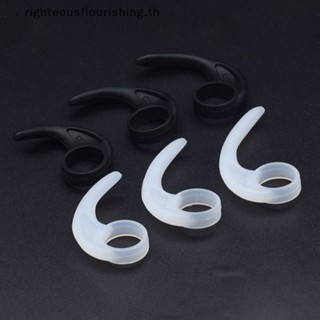 Righteousflourishs.th ใหม่ แผ่นซิลิโคน แบบนิ่ม สําหรับครอบหูฟัง 5 คู่