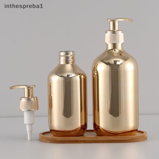 Inthespreba1^^ เครื่องจ่ายสบู่เหลว โครเมี่ยม ทรงกลม สีทอง ขนาด 300 มล.