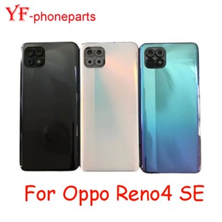 ใหม่ ฝาครอบแบตเตอรี่ด้านหลัง คุณภาพสูง สําหรับ Oppo Reno4 SE PEAT00 PEAM00