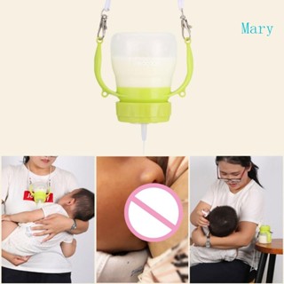 Mary ขวดปั๊มนมซิลิโคน SNS-Feeding-Set ระบบพยาบาล ป้องกันโคลิค 0 เมตร + แม่ให้นมเด็ก