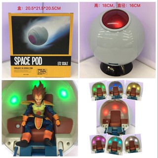 [Spot] Seven Dragon Ball beijita Saiyan capsule spaceship luminous box decoration