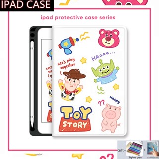 เคส ลายการ์ตูนน่ารัก พร้อมช่องใส่ดินสอ สําหรับ Ipad 9th Generation Ipad Mini 6 5 4 3 2 1 Ipad Pro 11 10.5 9.7 10.2 10.9 นิ้ว Ipad 4th 5th 6th 7th 8th 10th Gen