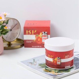 ส่งเร็ว (ของแท้พร้อมส่ง)BP Booster Cream บีพี ครีมบูสเตอร์ ตัวใหม่ล่าสุด (กระปุก) ครีมบำรุงผิว สั่งเยอะแชท