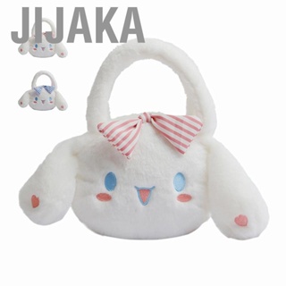 Jijaka Cartoon  Short Floss PP Cotton Blue White Dog Shaped Shoulder Bag for Holiday Travel Shopping