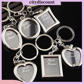 &lt;citydiscount&gt; พวงกุญแจ จี้กรอบรูป ทรงกลม รูปหัวใจ ขนาดเล็ก สร้างสรรค์