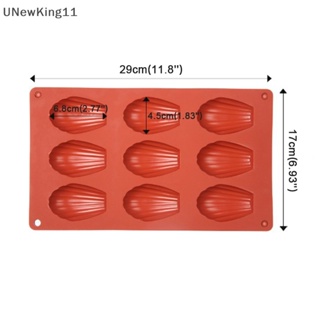 Unewking แม่พิมพ์ซิลิโคน 9 ช่อง ไม่เหนียวติด สําหรับทําเค้ก บิสกิต