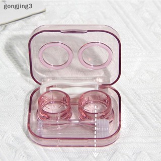 Gongjing3 เคสคอนแทคเลนส์ พลาสติก พร้อมแหนบดูด แบบพกพา