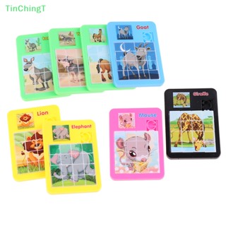 [TinChingT] ของเล่นจิ๊กซอว์ตัวเลขดิจิทัล 1-16 เสริมการเรียนรู้เด็ก [ใหม่]