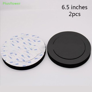 (Plusflower) ใหม่ แหวนฉนวนกันความร้อน 6.5 นิ้ว สําหรับลําโพงรถยนต์ เบส 2 ชิ้น