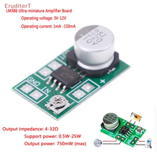 [EruditerT] โมดูลบอร์ดขยายเสียงไมโคร DC 3V~12V 5V 6V LM386 750mW [ใหม่]