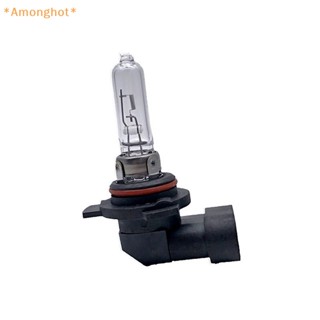 Amonghot&gt; หลอดไฟหน้ารถยนต์ 9012 HIR2 PX22D 12V 55W