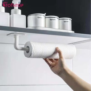 L-shape Punch-free Hook Wall Mounted Cloth Hanger For Coats Hats Towel Clothes Kitchen Rack Roll Bathroom Holder [TOP]