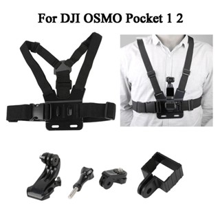 Dji OSMO POCKET 2 สายรัดหน้าอก สําหรับ DJI OSMO POCKET 1/2 กล้อง พร้อมอะแดปเตอร์ขาตั้ง