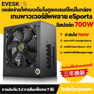 X99 Dual CPU X79 Dual CPU เมนบอร์ด Power Supply Dual CPU Power Supply( เทียบเท่า RM850 ROG 850G AP850GM A850GF ) 650W 75