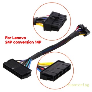 Fun อะแดปเตอร์สายเคเบิลถัก 24 Pin เป็น 14 Pin ATX PSU สําหรับ Lenovo Q77