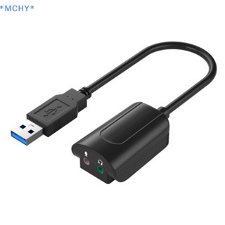 Mchy&gt; อะแดปเตอร์การ์ดเสียงไมโครโฟน USB 3.5 มม. สําหรับหูฟังแล็ปท็อป