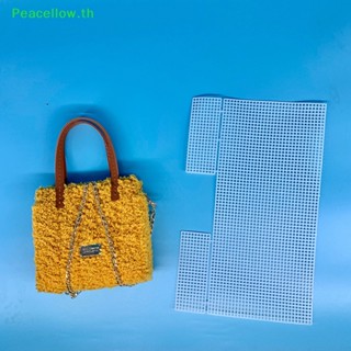 Peacellow แผ่นตาข่ายพลาสติก สําหรับถักนิตติ้ง DIY