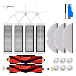 แปรงหลัก แปรงด้านข้าง แผ่นกรอง HEPA อุปกรณ์เสริม แบบเปลี่ยน สําหรับหุ่นยนต์ดูดฝุ่น Roborock S5 S5 Max S6 S50 1 ชุด
