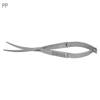 PP กรรไกรเครื่องมือ Waterweed สแตนเลส Fish Tank ภูมิทัศน์การบำรุงรักษา Spring Rebound Tool Shears