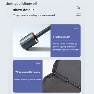 Twth ม่านบังแดด UV แบบพับได้ 125 ซม. 140 ซม. สําหรับรถยนต์ QDD