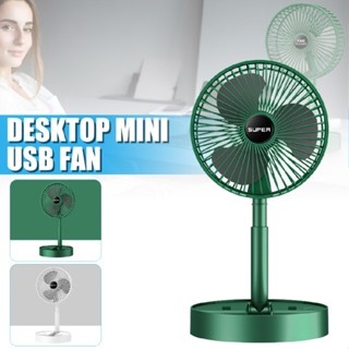 New Portable Foldable Fan Desk Rechargeable Standing Pedestal USB Fan Outdoor