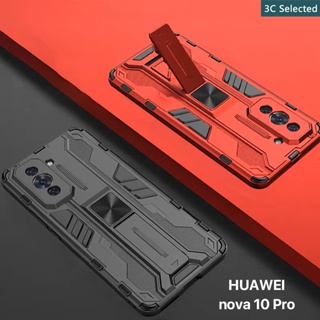 ขาตั้งในตัว เคส HUAWEI nova 10Pro 10 9SE 9 8i 8SE Y90 Y70 Case กันกระแทก ปกป้องกล้อง ปกป้องหน้าจอ การออกแบบที่ทันสมัย huawei nova  10 pro 9 se