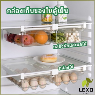 LEOX กล่องเก็บของในตู้เย็น กล่องไข่ กล่องผักและผลไม้ ลิ้นชักเก็บของตู้เย็น  refrigerator storage box