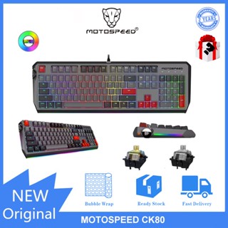 Motospeed CK80 คีย์บอร์ดเมคคานิคอล มีสาย RGB