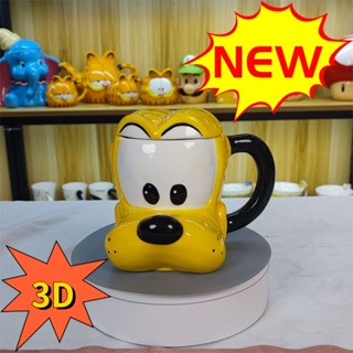 Graby2023 [Todays Special Price] แก้วมักเซรามิก ลายการ์ตูนดิสนีย์ PLUTO 3D พร้อมฝาปิด คุณภาพสูง สําหรับตกแต่งบ้าน [สุดคุ้ม CP]