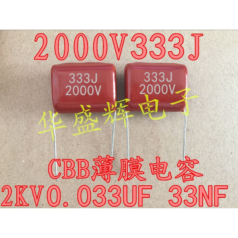 ตัวเก็บประจุฟิล์ม Cbb21 22 81 1600V333J 2000V333J 1.6KV0.033 UF 2KV33NF