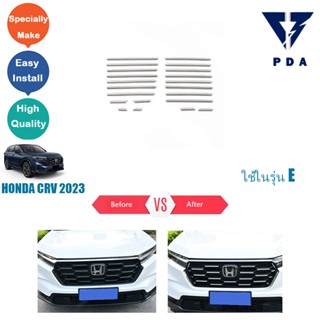 ท่อดูดอากาศ Honda CRV 2023