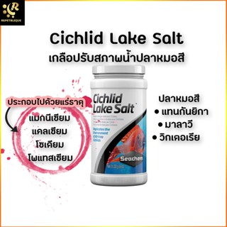 Seachem Cichild Lake Salt 500 g เกลือ แร่ธาตุสูง ปรับสภาพน้ำให้มีค่าที่เหมาะสม พร้อมแร่ธาตุที่จำเป็น