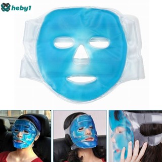 มาส์กหน้าเจลประคบร้อนและเย็น Soft Face Ice Pack heby1