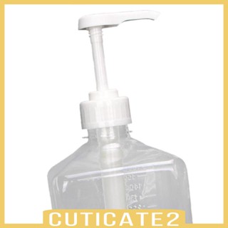 [Cuticate2] เครื่องปั๊มไซรัปกาแฟ ซอส สําหรับโรงแรม ร้านอาหาร ห้องครัว