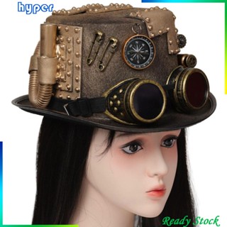 [ Steampunk หมวกคอสเพลย์ ธีมวันหยุด ปาร์ตี้ สไตล์พังก์ สําหรับผู้ใหญ่