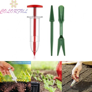 【COLORFUL】Seeders Outdoor Plant Care Planting Plastic Supplies Trees Yard Adjustable