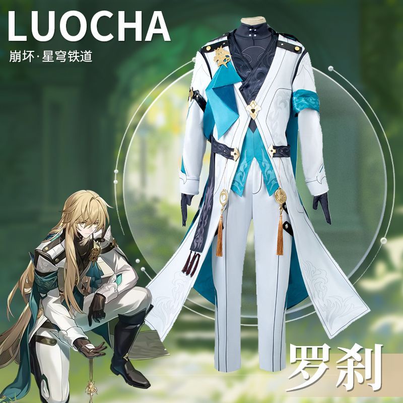 Honkai: Star Rail cos Luocha Cosplay Comic เกมชุดเสื้อผ้าผู้ชาย