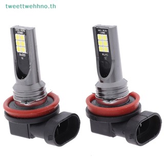 Tweettwehhno ชุดหลอดไฟตัดหมอก LED H11 110W 20000LM 6000K DRL C TH