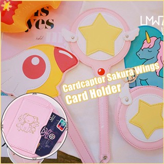 [LBE] Card Holder Stick Cardcaptor Sakura Wings Bus Card Fairy Wand Decoration