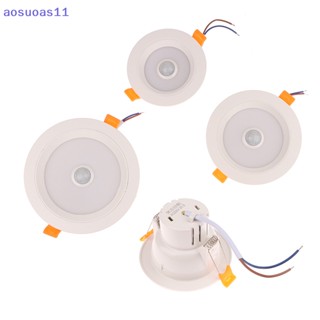 Aosuoas โคมไฟติดเพดาน LED 9W 3W 5W 7W เซนเซอร์จับการเคลื่อนไหวร่างกายมนุษย์ สําหรับบ้าน